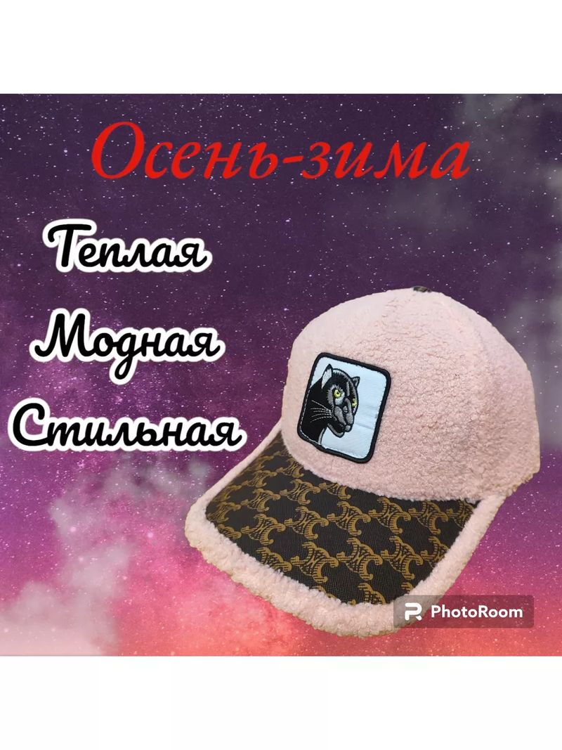 шапки,, шапки для мальчиков зимняя 176604605