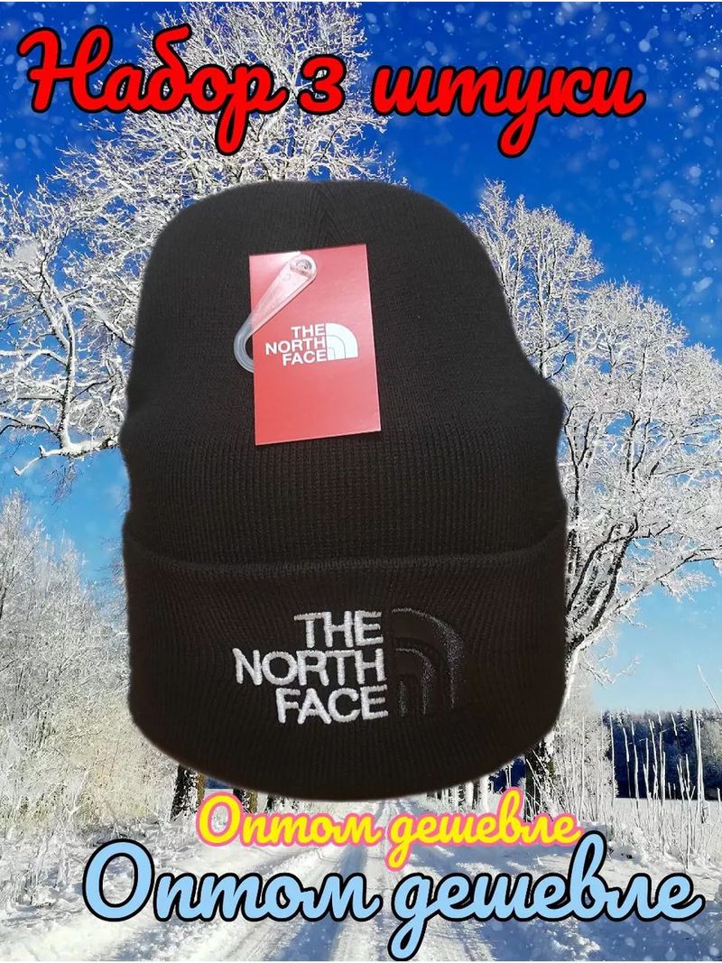 шапки,, шапки для мальчиков зимняя 176604625