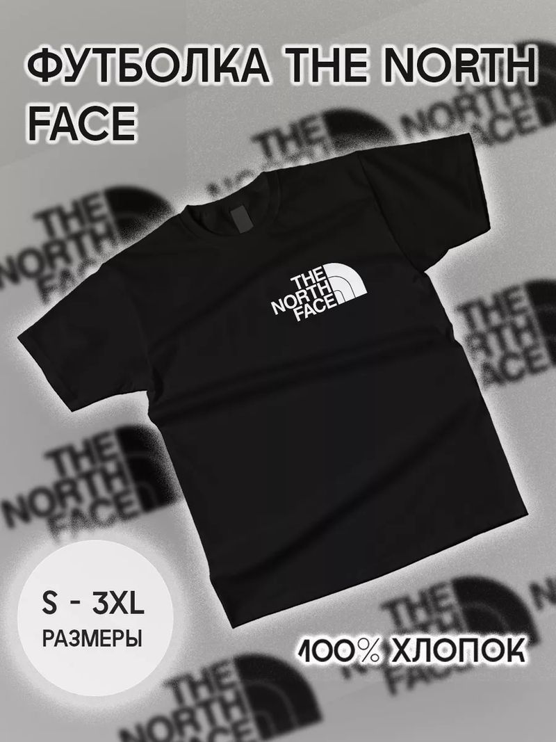 Футболка Прикольные Вещи North Face 189964296