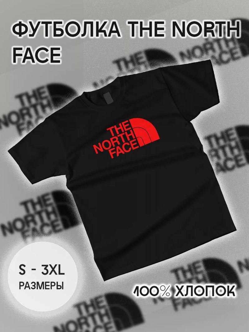 Футболка Прикольные Вещи  North Face 189964298
