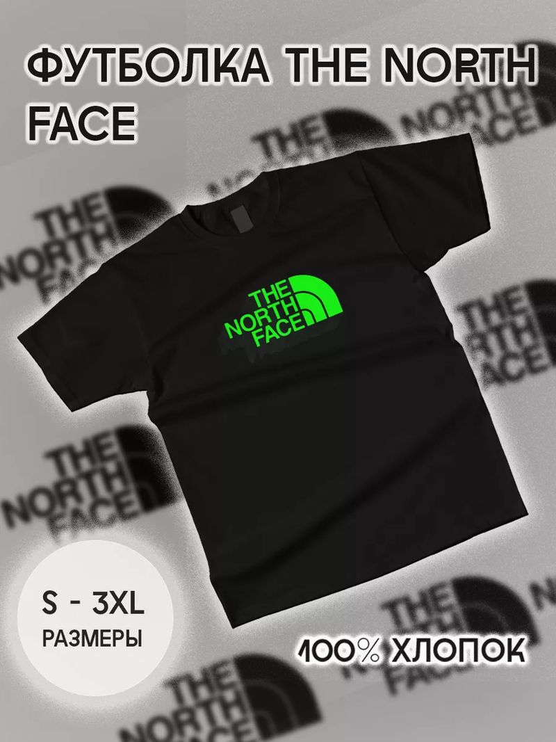 Футболка Прикольные Вещи North Face 189964300