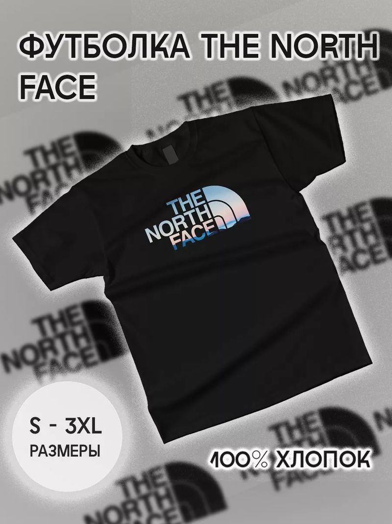 Футболка Прикольные Вещи North Face 189964302