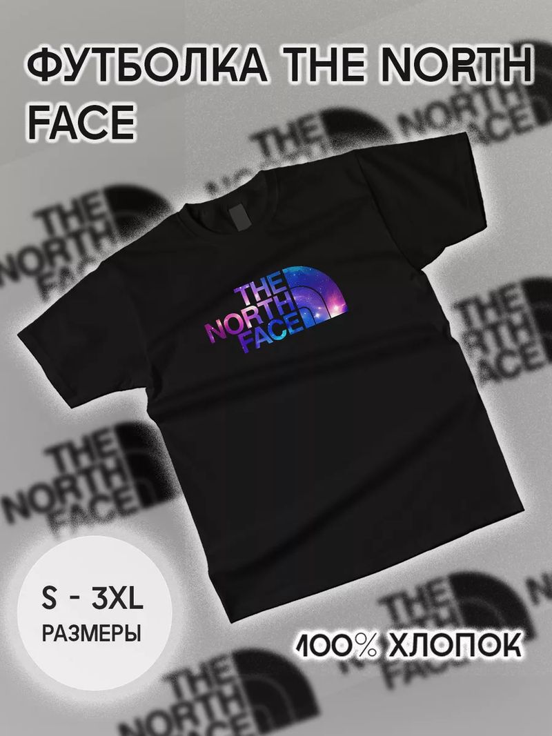 Футболка Прикольные Вещи North Face 189964303