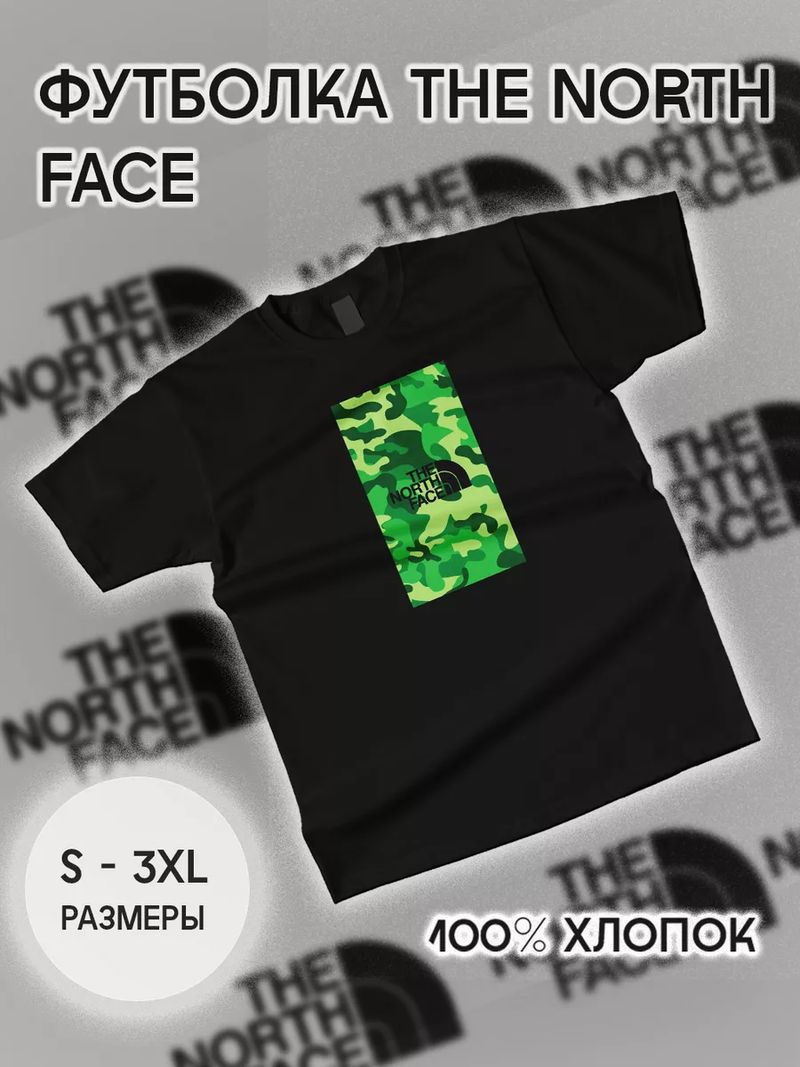 Футболка Прикольные Вещи North Face 189964304
