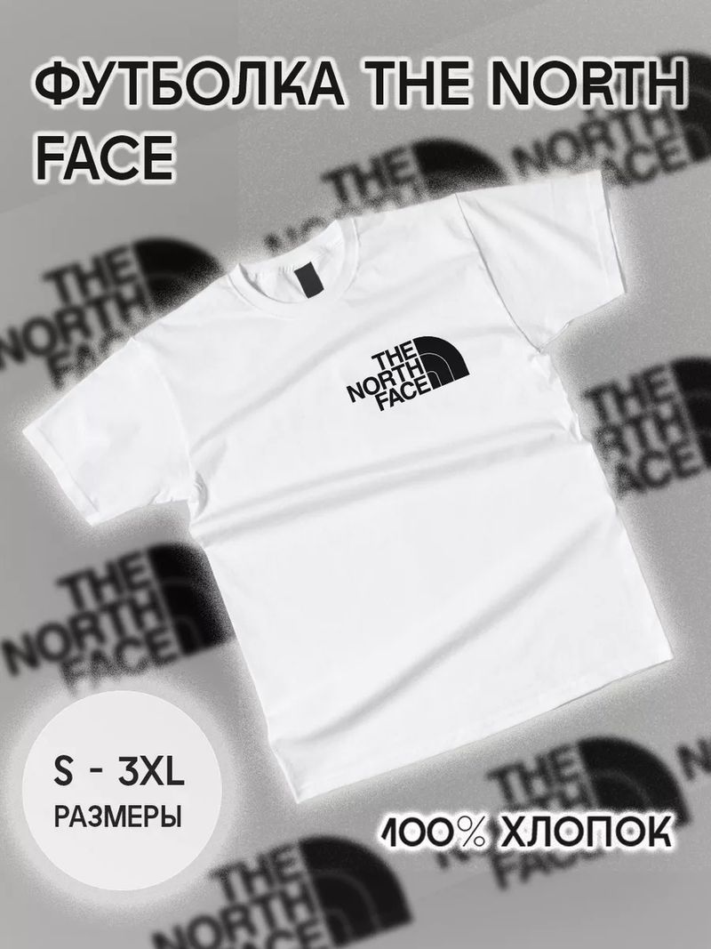 Футболка Прикольные Вещи North Face 189964306