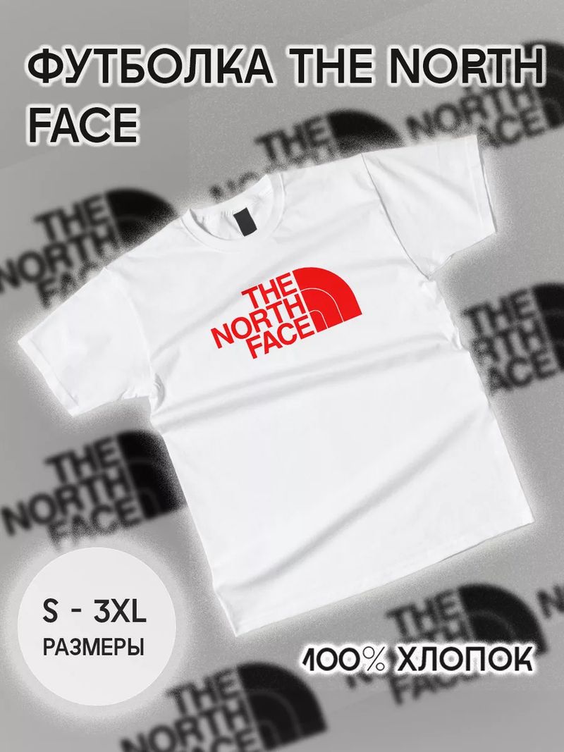 Футболка Прикольные Вещи North Face 189964308