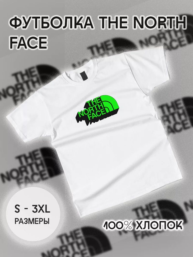 Футболка Прикольные Вещи  North Face 189964310