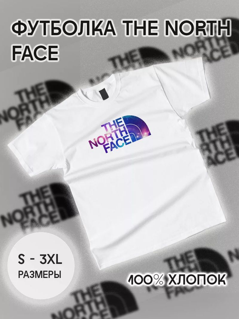 Футболка Прикольные Вещи North Face 189964313