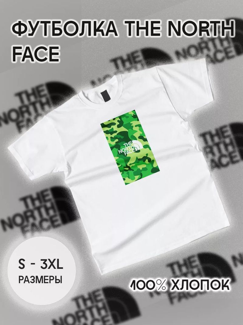 Футболка Прикольные Вещи North Face 189964314