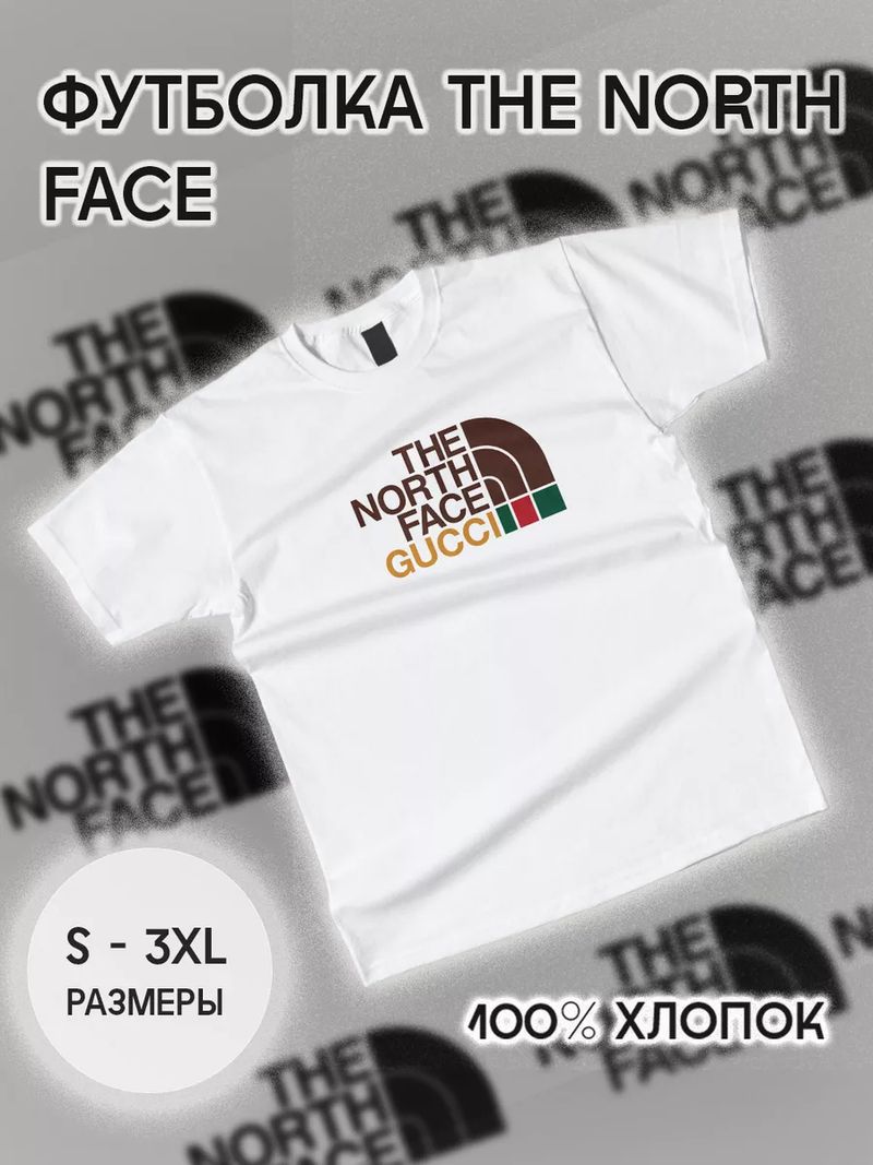 Футболка Прикольные Вещи North Face 189964315