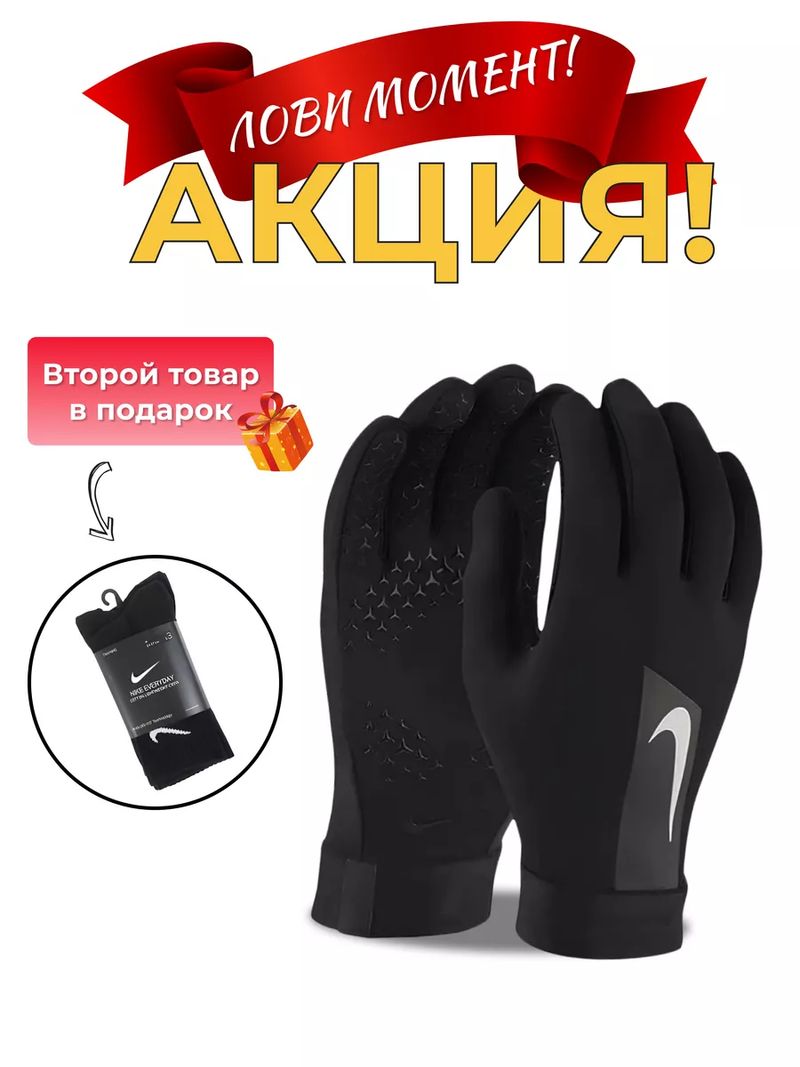 Перчатки тактические спортивные  утепленные на флисе y2k 191821327