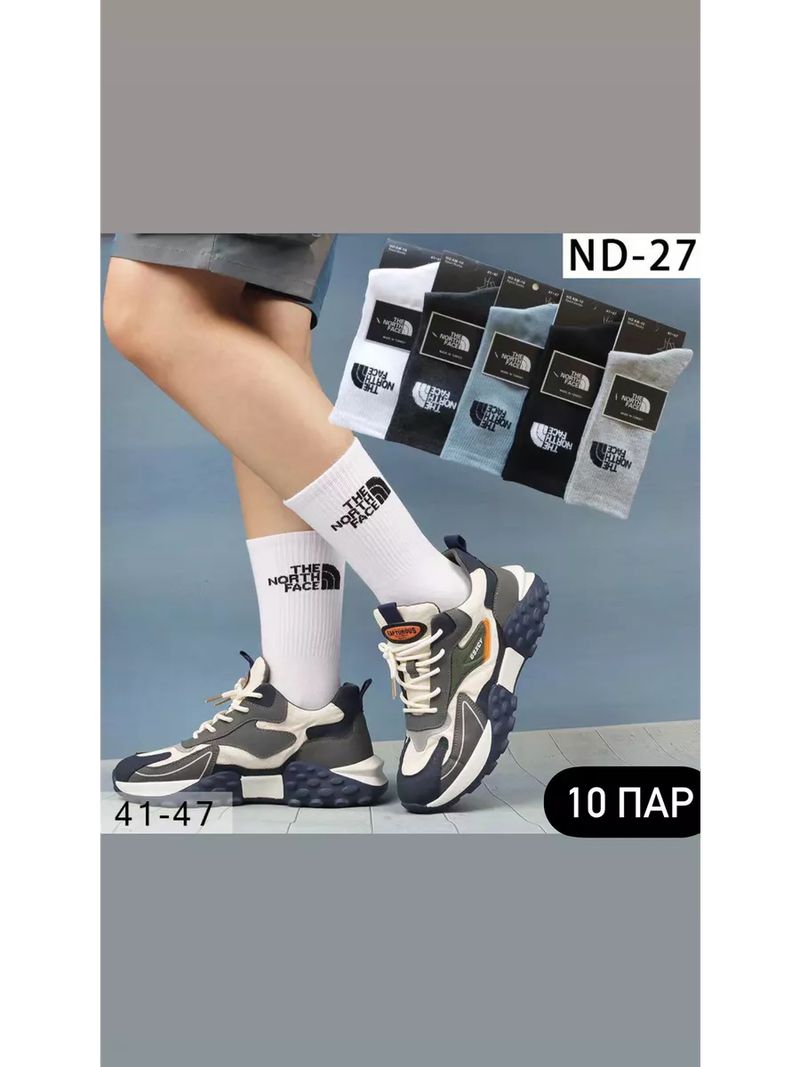 Повседневные Высокие носки the north face набор 10 пар 193524202