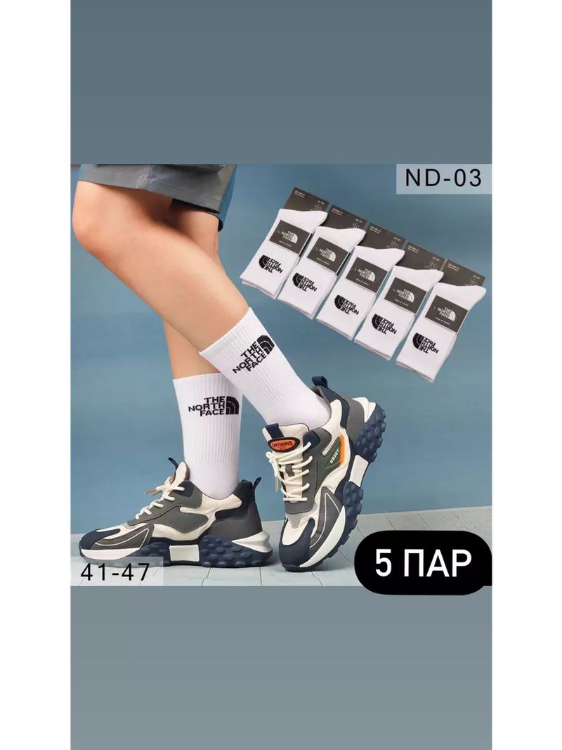 Повседневные Высокие носки the north face белые 5 пар 193524207