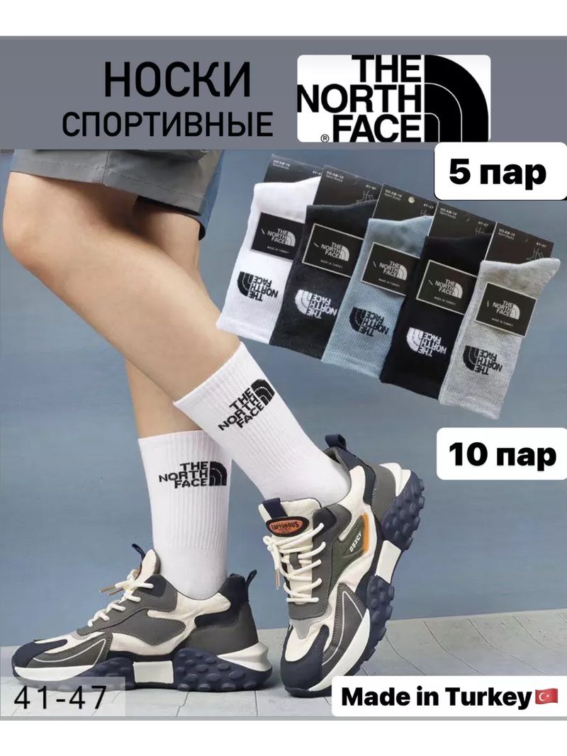 THE NORTH FACE Носки мужские белые повседневные набор 194201989