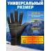 Перчатки 194533755