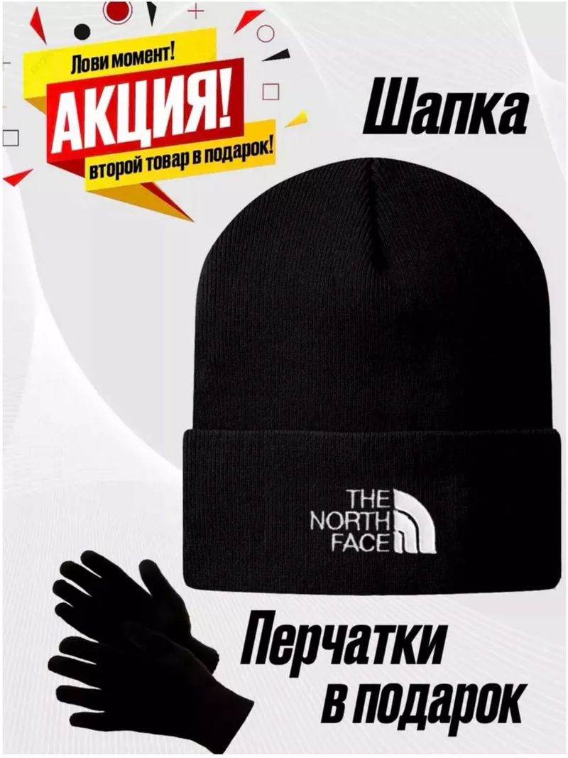 Шапка женская найк для подростка мужская the north face 195913495