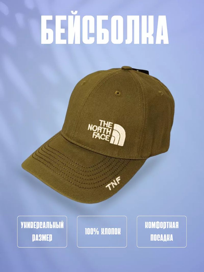 Кепка tnf плотная 211170986