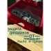 Чехол на iPhone 11 Pro Max 221003371