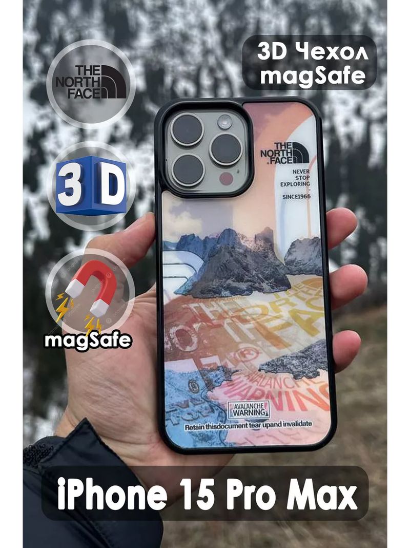 The North Face чехол на iPhone 15 Pro Max 224063751