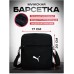 барсетка 229573222