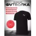футболка 234215814