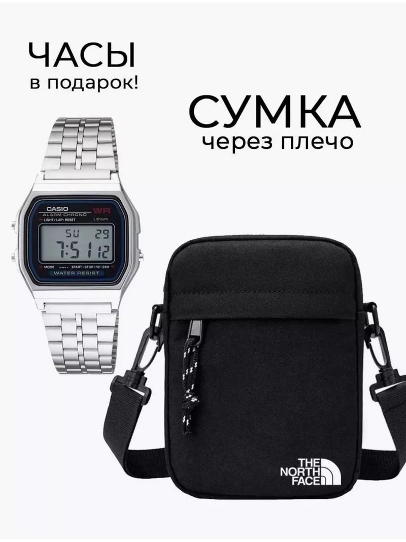 Барсетка через плечо спортивная 244637886