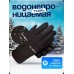 Перчатки осенние зимние утепленные сенсорные флисовые 259695293