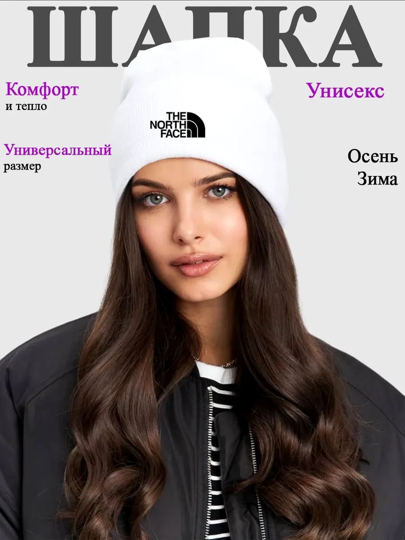 шапка женская осень-зима 259791446