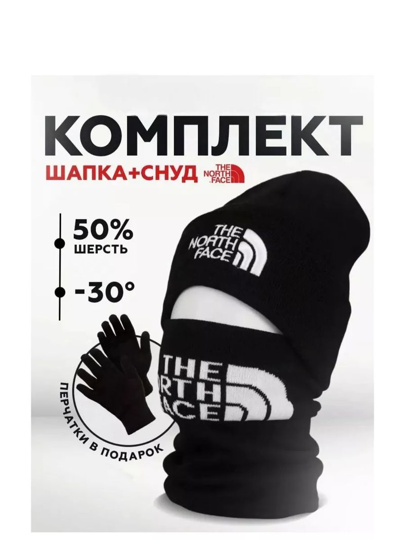шапка и перчатки для мальчиков 261466045