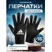 Перчатки осенние зимние утепленные сенсорные флисовые 262292393