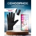 Перчатки осенние зимние утепленные сенсорные флисовые 262292393