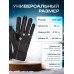 Перчатки осенние зимние утепленные сенсорные флисовые 262292393