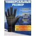 перчатки осенние зимние утепленные сенсорные флисовые 264599307